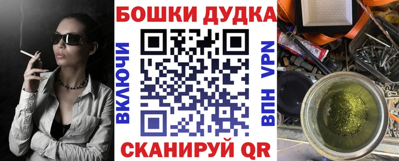 Купить наркотики цена Цимлянск Марихуана  Мефедрон  Cocaine  ГАШ 