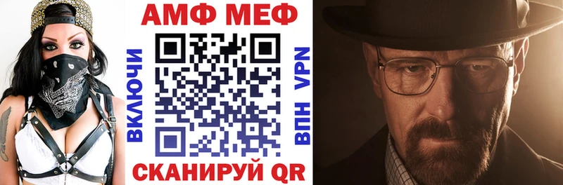 Амфетамин 98% Цимлянск