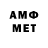 КЕТАМИН VHQ CANCIO