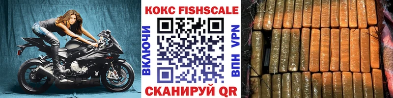мориарти клад Цимлянск COCAIN 97%
