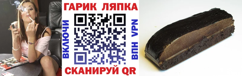 OMG маркетплейс  Цимлянск  Гашиш хэш 