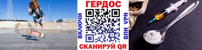 Героин VHQ Цимлянск