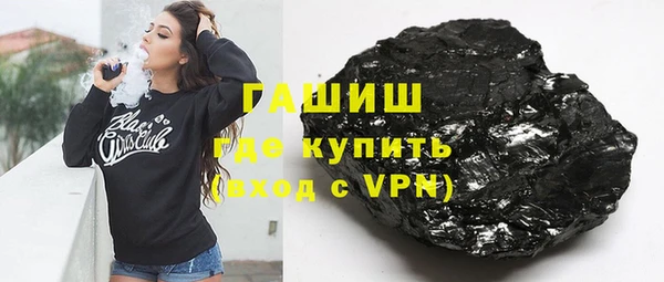 амф Магас