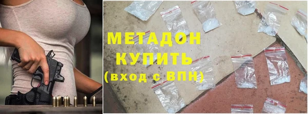амф Магас