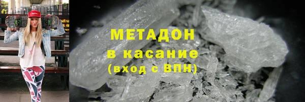 амф Магас