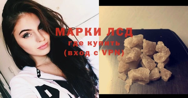 альфа пвп VHQ Магадан