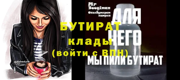 МДМА Майский