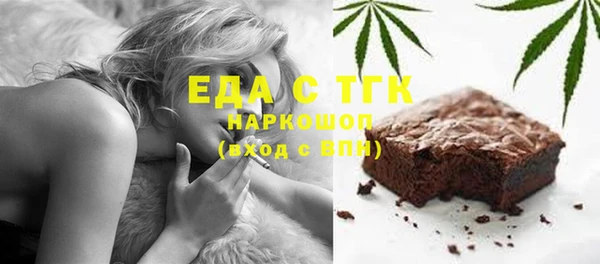 амф Магас