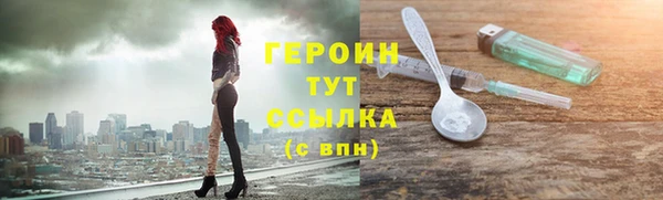 альфа пвп VHQ Магадан