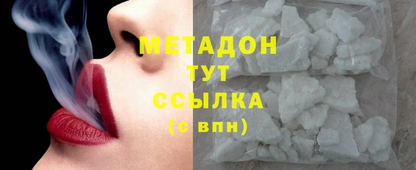 альфа пвп VHQ Магадан