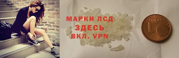 альфа пвп VHQ Магадан