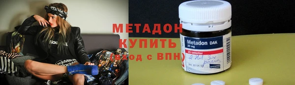 альфа пвп VHQ Магадан