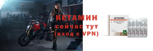 амф Магас