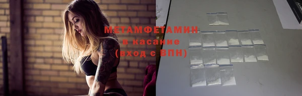 амф Магас
