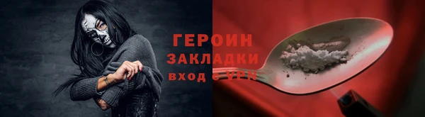 амф Магас
