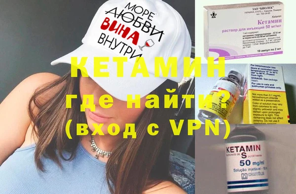 амф Магас
