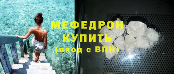 соль курить ск Ивангород