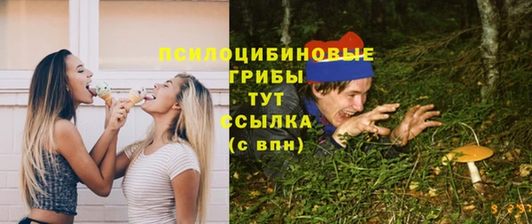 альфа пвп VHQ Магадан