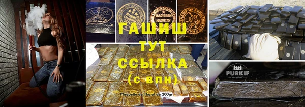 амф Магас
