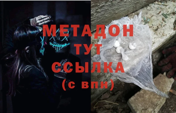амф Магас