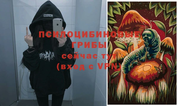 альфа пвп VHQ Магадан