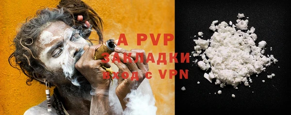 альфа пвп VHQ Магадан