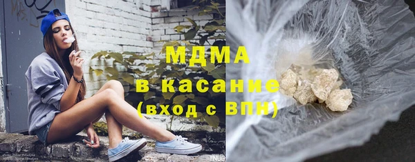 альфа пвп VHQ Магадан