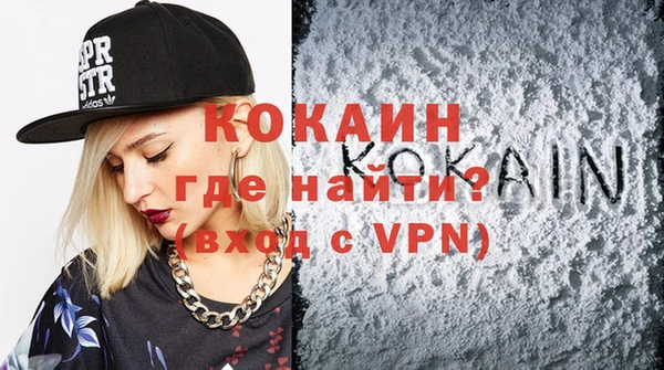 альфа пвп VHQ Магадан