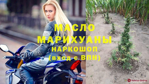 спиды Ивантеевка