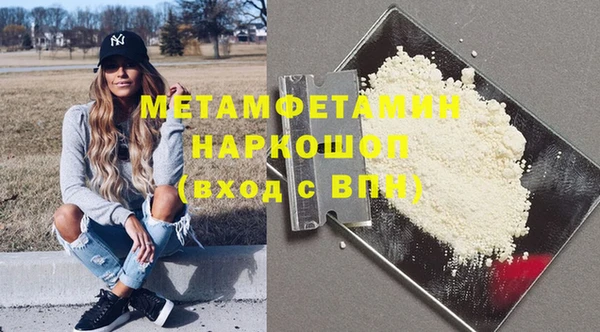 МДМА Майский