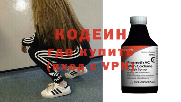 альфа пвп VHQ Магадан