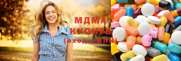 МДМА Майский