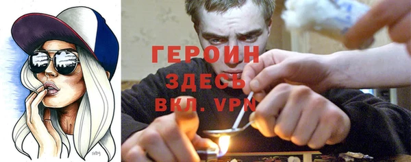 альфа пвп VHQ Магадан