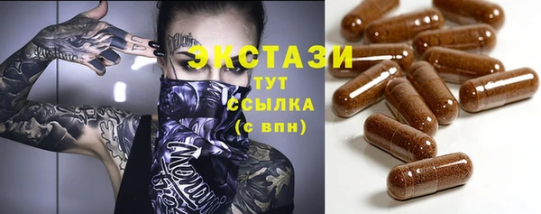 МДМА Майский