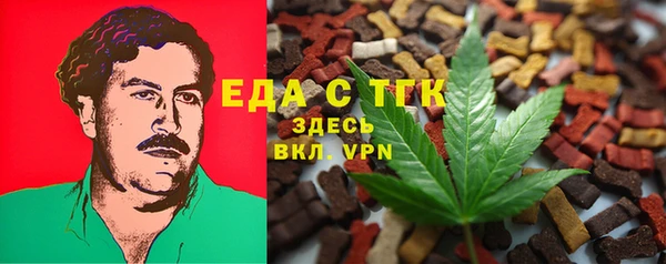 амф Магас
