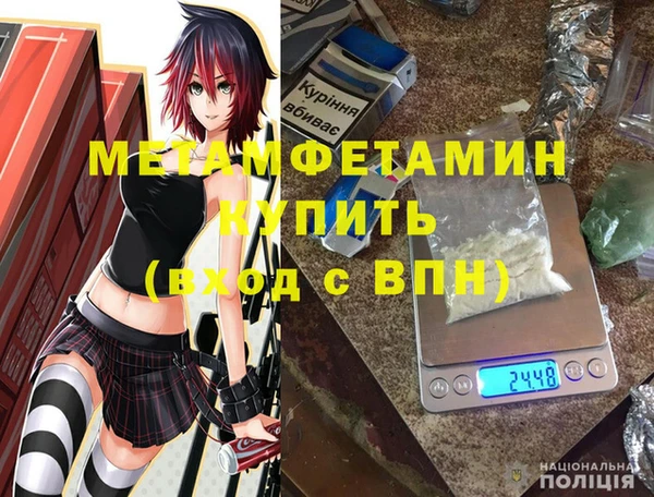 амф Магас