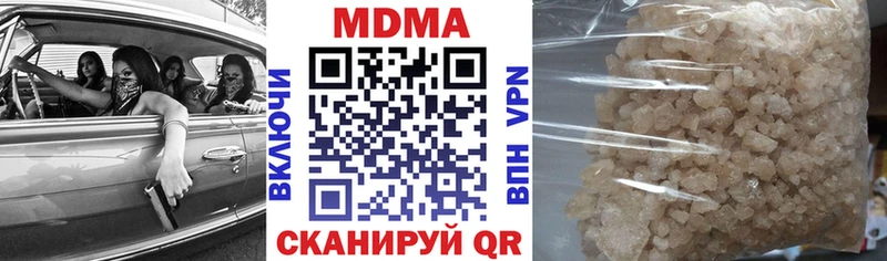 mega маркетплейс Цимлянск МДМА молли