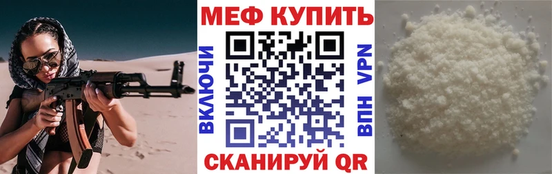 как найти наркотики  Цимлянск  Меф кристаллы 
