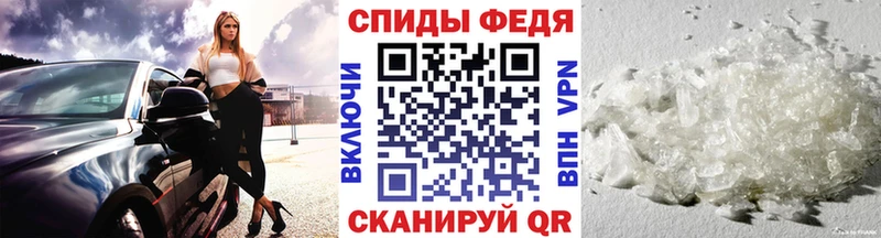 закладка MEGA зеркало Метамфетамин пудра Цимлянск
