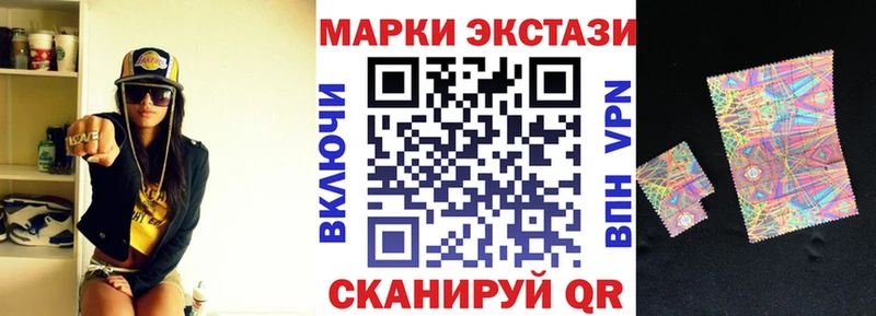 Наркотические марки 1,8мг  Цимлянск 