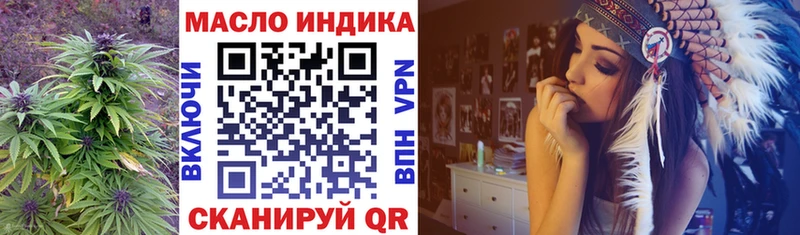 Дистиллят ТГК концентрат Цимлянск