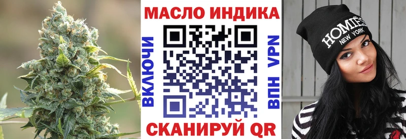 ТГК концентрат  OMG зеркало  Цимлянск  продажа наркотиков 